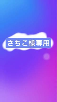 遠藤理子 キーホルダーのサムネイル