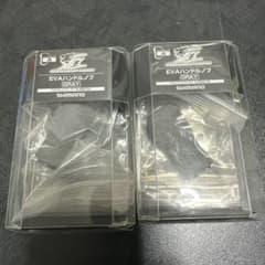 廃盤レア】夢屋 EVAハンドルノブ グレー 2個SET - メルカリ