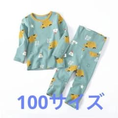 新品　パジャマ　100サイズ　綿100% おなかカバーのサムネイル