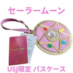 미사용 세일러 문 USJ 패스 케이스 크리스탈 스타