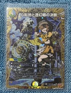 パーフェクトダークネス シク | Shop at Mercari from Japan! | Buyee