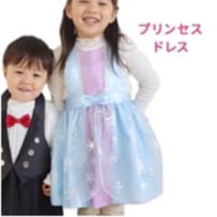 しまじろう　ドレスエプロン　おでかけエプロンのサムネイル