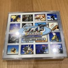 ゾイド新世紀／ゼロ　オリジナルサウンドトラックのサムネイル