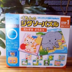 くもん ジグソーパズル だいすき どうぶつ STEP1のサムネイル
