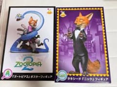 ズートピア2 ハッピーくじ A賞 ラストワン賞 フィギュア - メルカリ