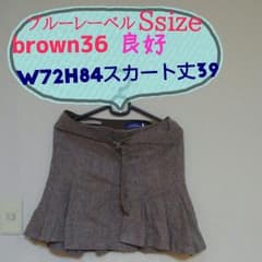 値下げ交渉しますのサムネイル