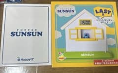 パペットスンスン Happyくじ SP賞＆LAST賞セット おまけ9点付き A賞