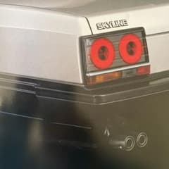 カタログ 日産 スカイライン RS（S58年） - メルカリ