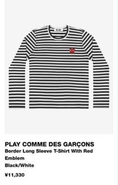 PLAY COMME DES GARCONS ボーダーロンT - メルカリ