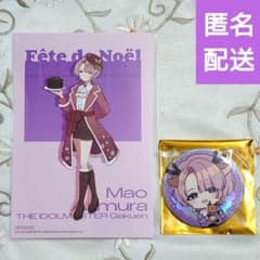 有村麻央 学園アイドルマスター ハンズ ミニキャラ缶バッジB 購入特典