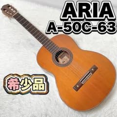 希少品】ARIA A-50C-63 クラシックギター 日本製 - メルカリ