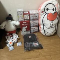 ベイマックス　グッズ　14点