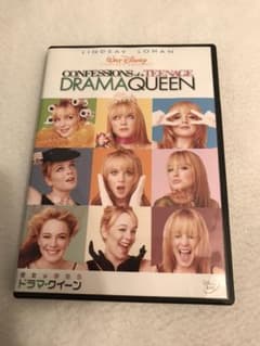 彼女は夢見るドラマ・クイーン DVD☆のサムネイル