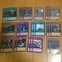 堕天使 遊戯王 パーツ 今日限りの値下げ‼︎のサムネイル