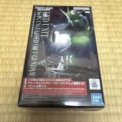 PG UNLEASHED 1/60 νガンダム用 LEDユニット 【未開封】