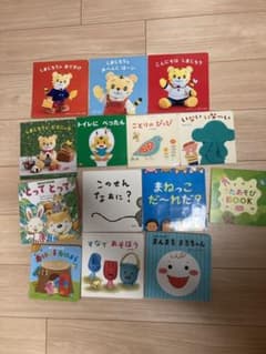 【美品】こどもちゃれんじ　仕掛け絵本14冊セット　しまじろうのサムネイル