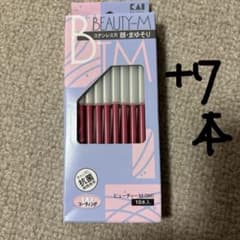 BEAUTY-M カミソリ10本入り＋7本のサムネイル