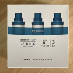 JF-K11-C 交換用浄水器カートリッジ 2本入のサムネイル