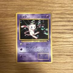 ポケモンカード 旧裏 ミュウ CD付属 ベストソングコレクション プロモ ミュウ_CD ポケモン♪ベストソングコレクション おまけカード PROMO 第