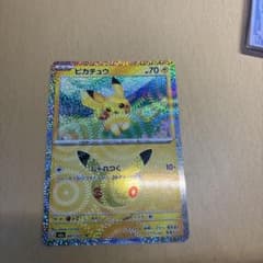 ピカチュウ MEGA 拡張パック 30th CELEBRATION キラ 04…のサムネイル