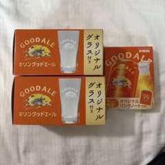 キリン グッドエール ノートとオリジナルグラス 2個セットのサムネイル