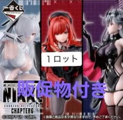 NIKKE CHAPTER 6 피규어 세트 1 로트