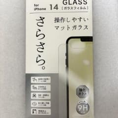 iPhone14用 マットガラスフィルム 強化ガラス 9Hのサムネイル