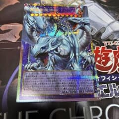 遊戯王　究極竜魔導師 オーバーフレーム　プリズマ m16383209912_1.jpg?1773916876
