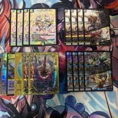 ダーツデリート　パーツのサムネイル