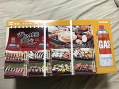 イワタニ 炉ばた焼器 炙りやのサムネイル