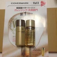 COVERMARK/クレンジング&ローションのサムネイル