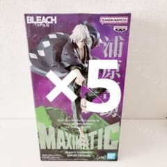 ② 신품 미개봉 BLEACH MAXIMATIC 우라하라 키스케 피겨 5개