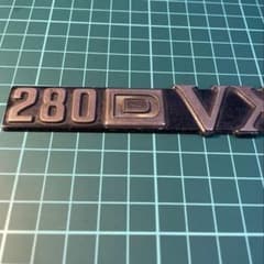 280 DVX-6のエンブレム　旧車　トヨタ　日産　クラウン　セドリックのサムネイル