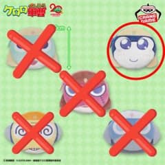 ケロロ軍曹 フェイスポーチ 「タママ二等兵」