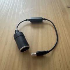 USB→シガーソケット 変換アダプターのサムネイル