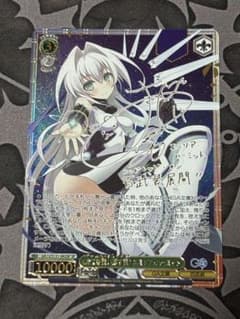 ヴァイス/GA文庫/SP/サイン/《全てを覆い隠す霧》 エミリア