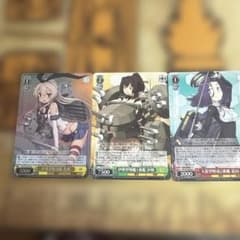 艦これ ヴァイスシュヴァルツ 3枚セット - メルカリ