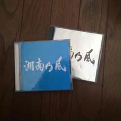 湘南乃風 アルバム ２枚のサムネイル