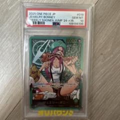 PSA10 ジュエリー・ボニー リーダーパラレル ワンピースカード - メルカリ