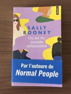 Sally Rooney Où es-tu, monde admirableのサムネイル