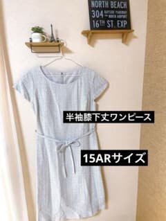 ★美品★ JURIAE 半袖 膝下丈ワンピース ウエストリボン付き15ARサイズのサムネイル