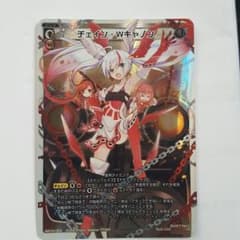 WIXOSS チェイン・Wキャノン LRのサムネイル