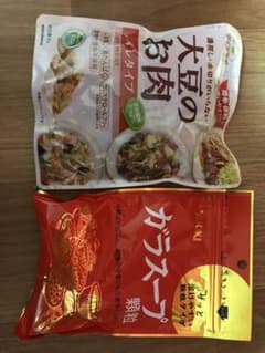 大豆ミート、鶏がらスープのサムネイル