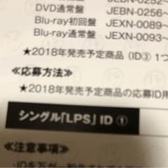 NEWS IDのサムネイル