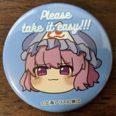 東方Project 缶バッジ ゆっくり 西行寺幽々子 - メルカリ
