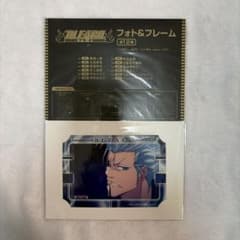 BLEACH ブリーチ　当時品 レア フォト フレーム グリムジョー BLEACH ブリーチ 当時品 レア フォト フレーム グリムジョー 楽天市場