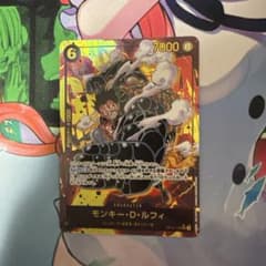 ♡*様 ワンピース カードゲーム モンキー・D・ルフィのサムネイル