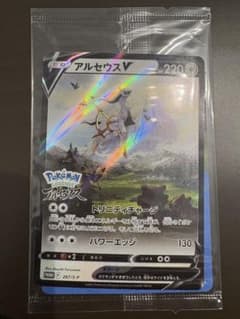 アルセウスV：『Pokémon LEGENDS アルセウス』早期購入特典 プロモのサムネイル