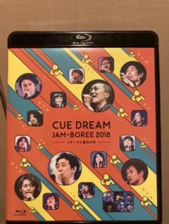 cue dream jam-boree  2018 ブルーレイのサムネイル