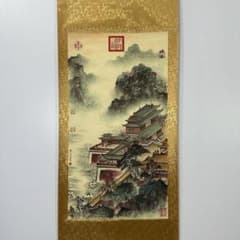 仇英 山水画 掛け軸 中堂 蓬莱仙境図 中国画 表装済 サイズ：77×175cm